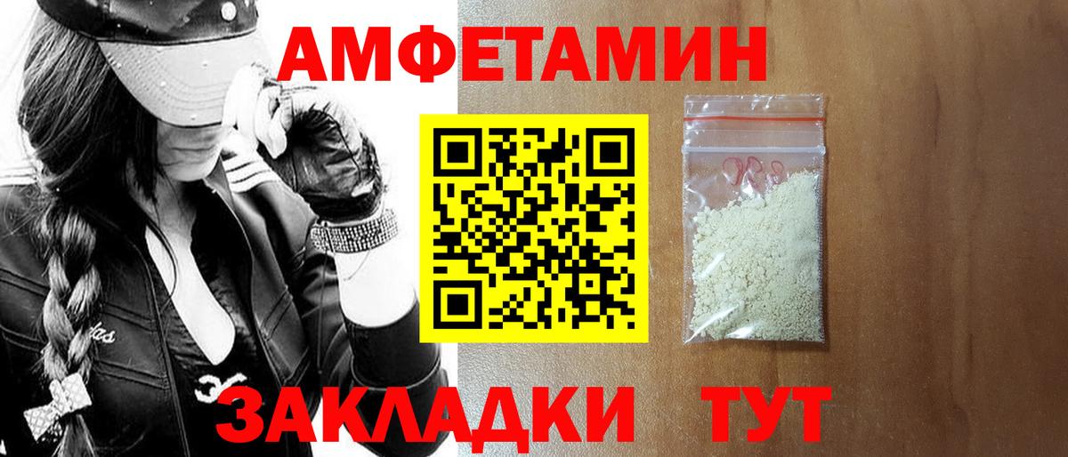 АМФ Premium Кумертау
