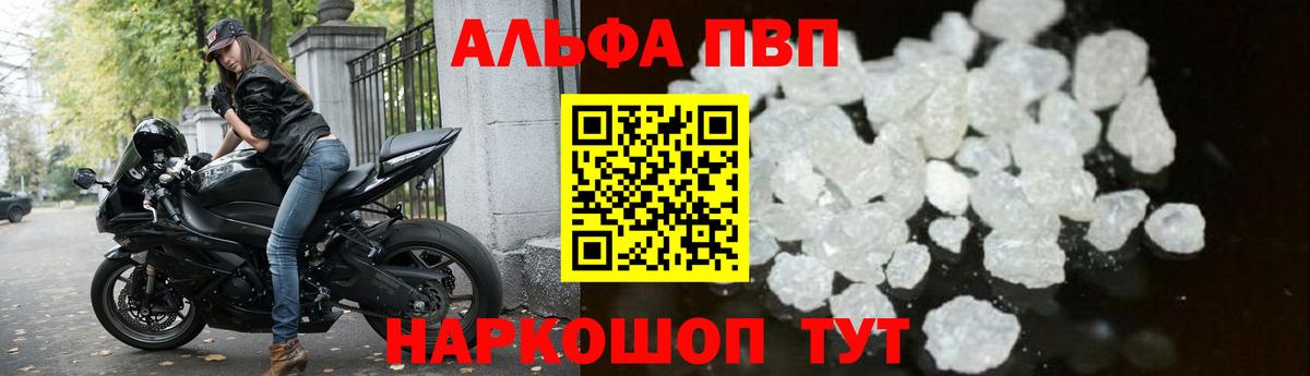 APVP СК КРИС Кумертау