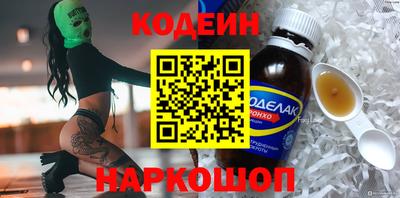 кокаин Камышлов