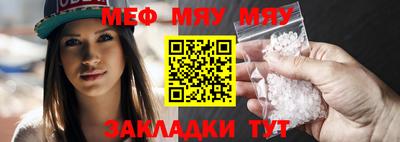 синтетический гашиш Ипатово