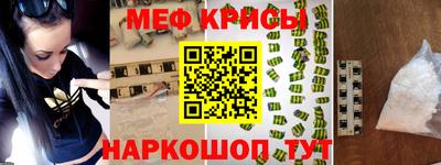 а пвп мука Кандалакша