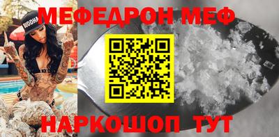 spice Ирбит