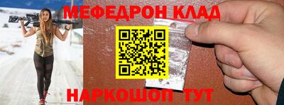 spice Ирбит