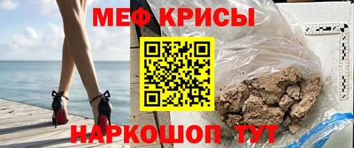 spice Ирбит