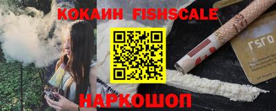 кокаин Камышлов