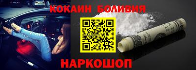 синтетический гашиш Ипатово