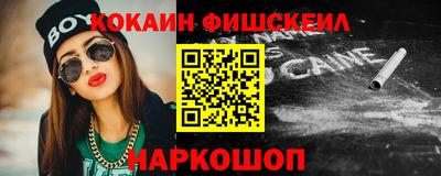 синтетический гашиш Ипатово