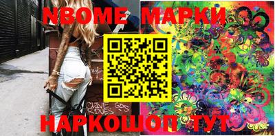 spice Ирбит