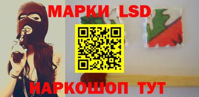 кокаин Камышлов