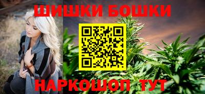 синтетический гашиш Ипатово