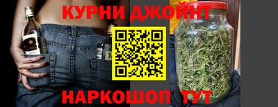 синтетический гашиш Ипатово