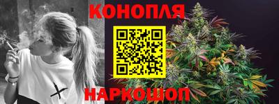 кокаин Камышлов