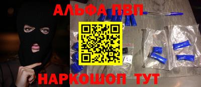 кокаин Камышлов