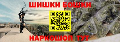 синтетический гашиш Ипатово
