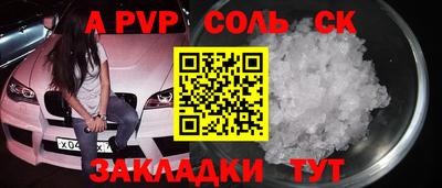 кокаин Камышлов