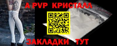 spice Ирбит