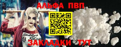 spice Ирбит