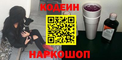 синтетический гашиш Ипатово