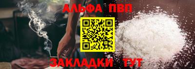 синтетический гашиш Ипатово