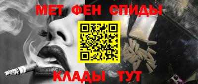 синтетический гашиш Ипатово
