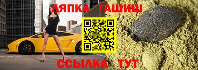 а пвп мука Кандалакша