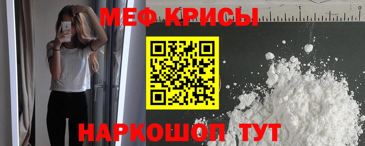 МЕФ мука Кумертау