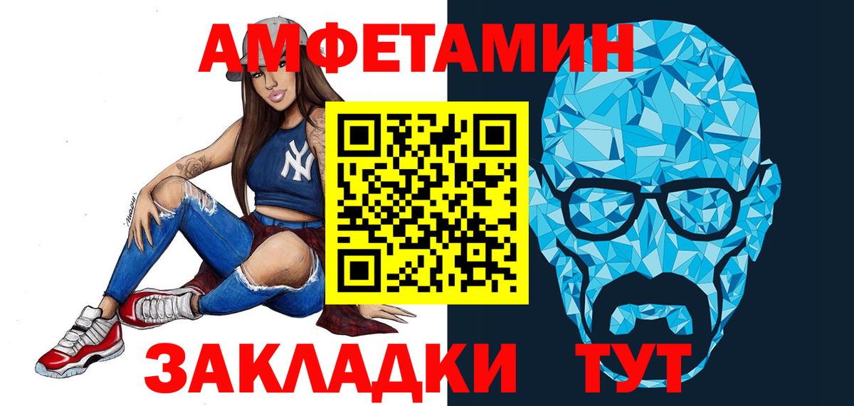 Меф   Alpha-PVP СК   МЕТАМФЕТАМИН  Каннабис  Кумертау  ГАШ  МДМА  КОКАИН  Вход с VPN  ГАШ  Сколько стоит 