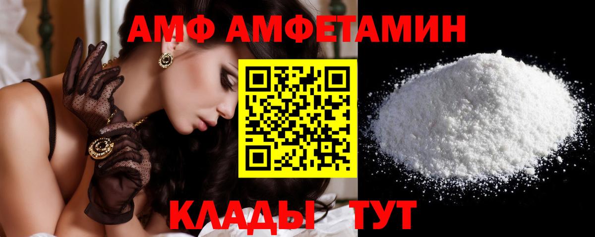 Кумертау  Первитин мет  Метамфетамин  Вход с VPN 
