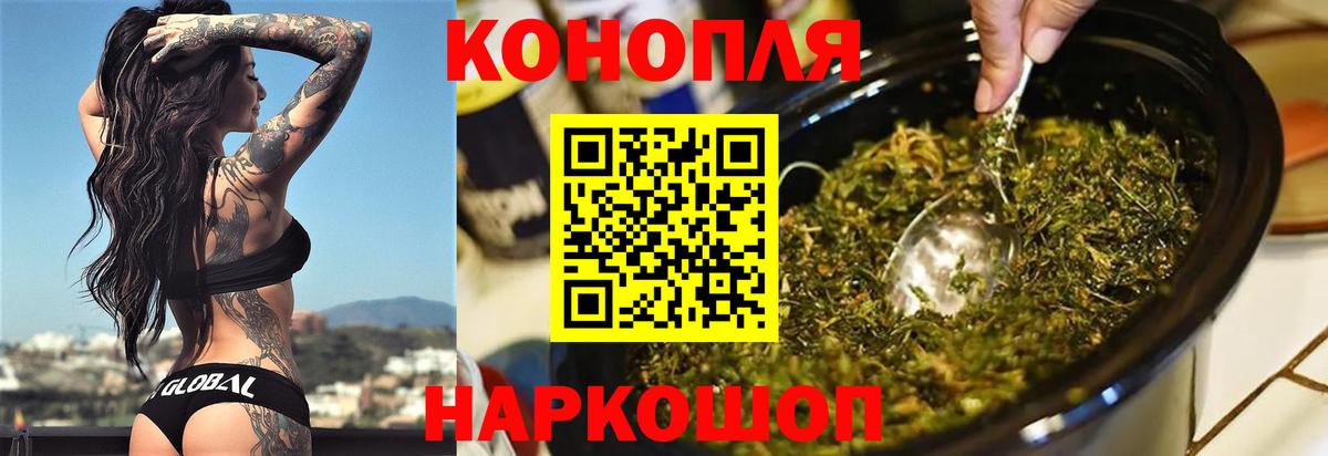 Кумертау  Бошки Шишки AK-47  Каннабис тримм  Бошки марихуана SATIVA & INDICA  Вход с VPN 